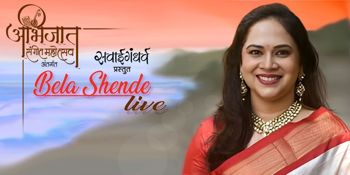 Bela Shende Live (Abhijaat Sangeet Mahotsav 2025), 16 December | Event in Mumbai | AllEvents