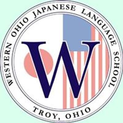 オハイオ西部日本語学校 - 補習校