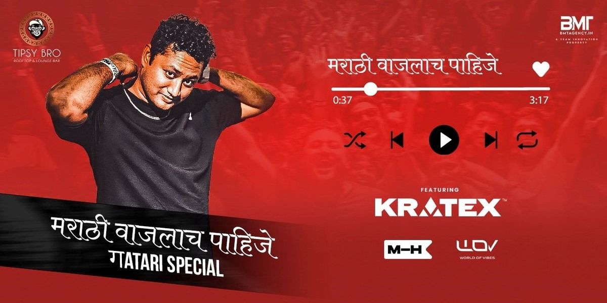 Marathi Vajlach Pahije - Gatari Special, 23 July | Event in Mumbai | AllEvents