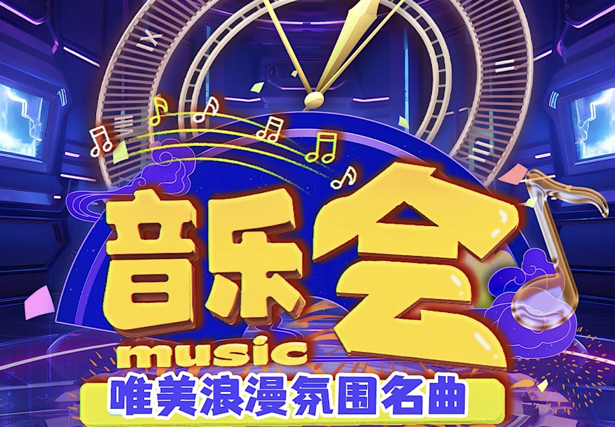 【法拉盛演唱会】致敬经典|吉他弹唱民谣之夜|音乐派对现场告白|高燃LIVE|惊艳欧美|大合唱燃爆现场