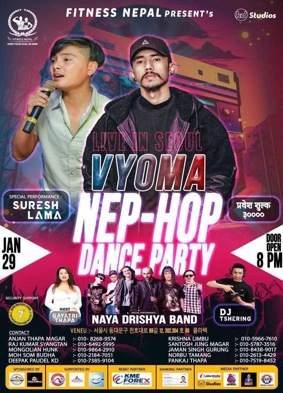 Nep at Higher Ground - Showcase Lounge, 8 March | Event in South Burlington | AllEvents