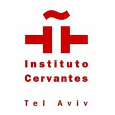 Instituto Cervantes Tel Aviv מכון סרוונטס תל אביב