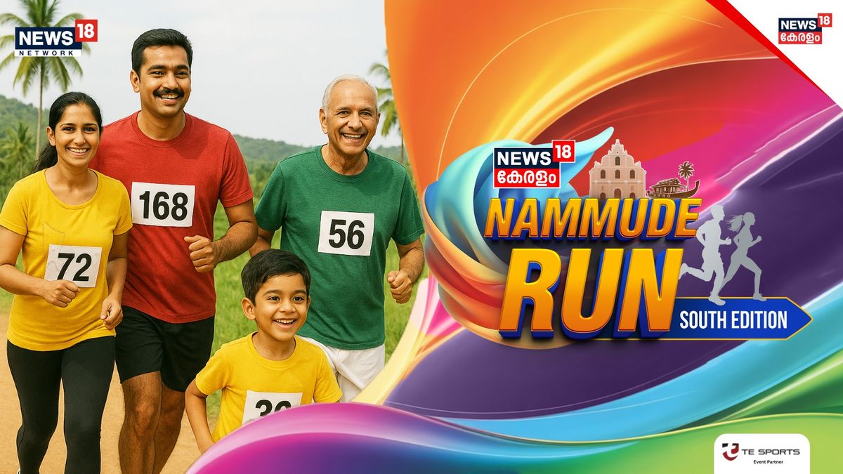 Nammude Run – Kochi South Edition 2026, 10 January | Event in Ashtamichira | AllEvents