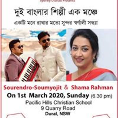 Sydney Utshab