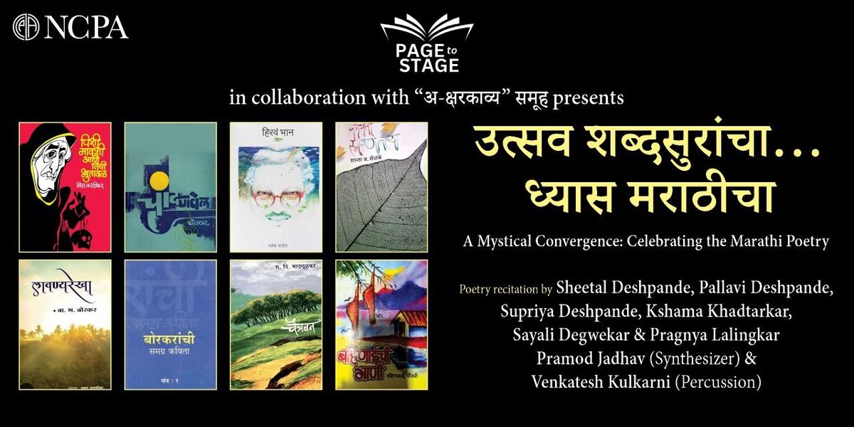 Page to Stage - Marathi literature, 28 June | Event in Mumbai | AllEvents