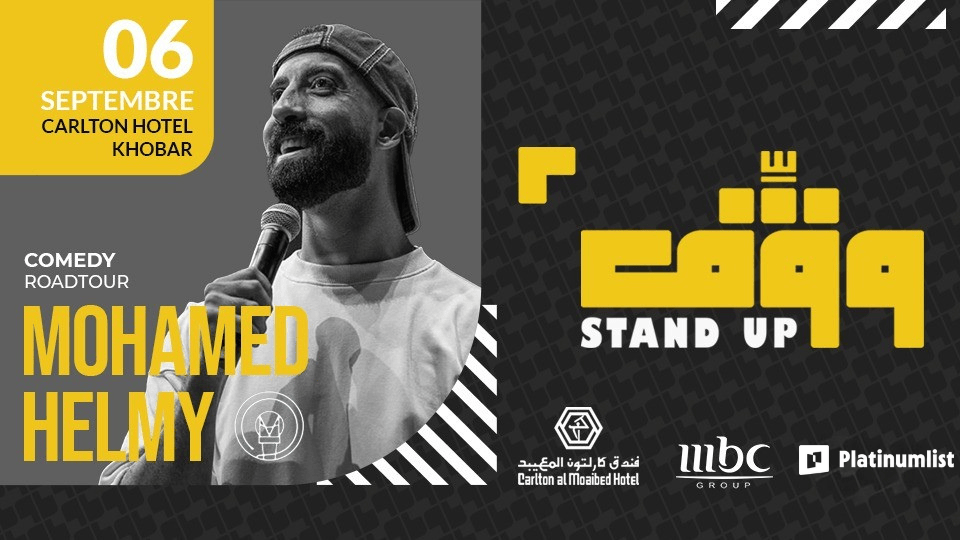 Wagef! Comedian Mohamed Helmy Live in Khobar, 6 September | Event in Dammam | AllEvents