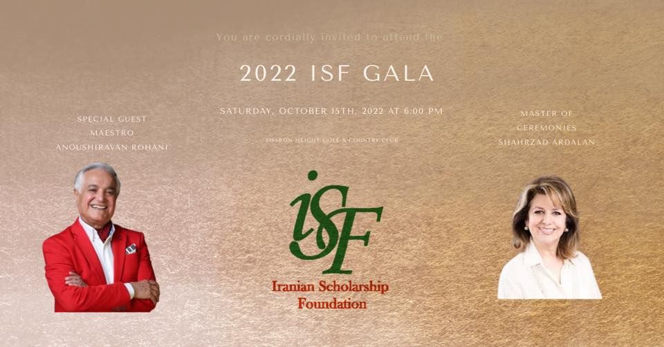 ISF 2022 Gala, Sharon Heights Golf & Country Club, Menlo Park, 15 October