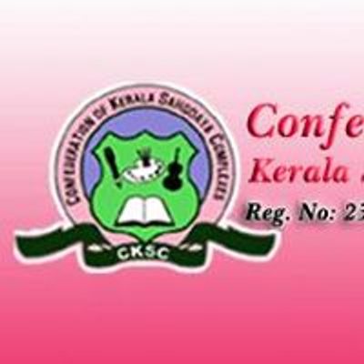 Confederation of Kerala Sahodaya Complexes