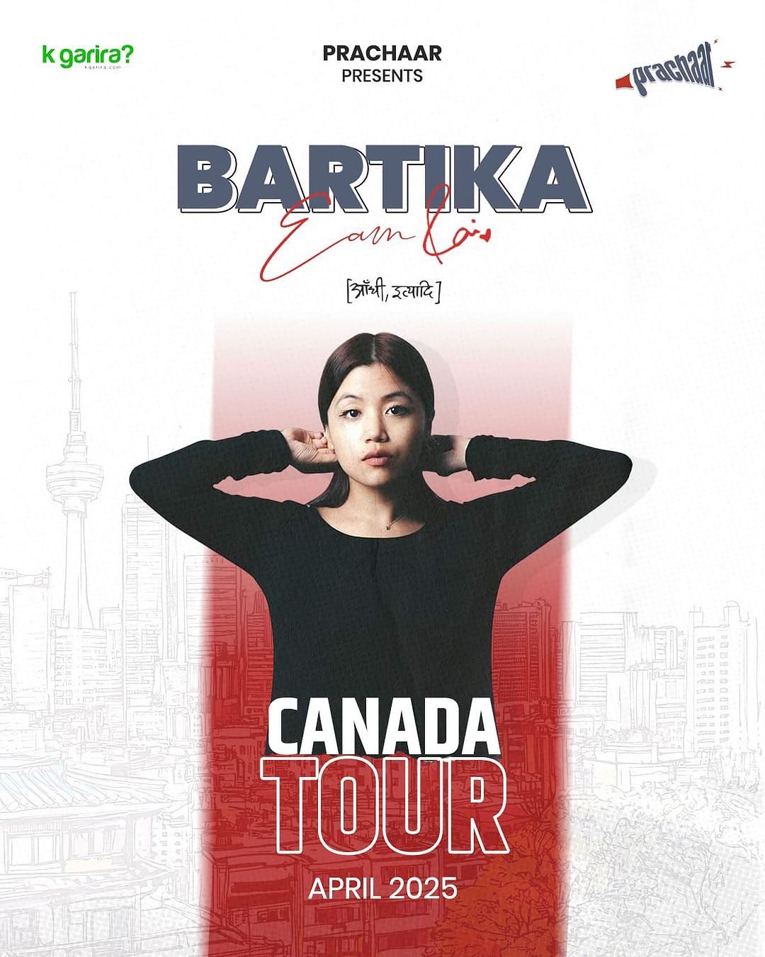 Bartika Eam Rai, 27 June | Event in San Francisco | AllEvents
