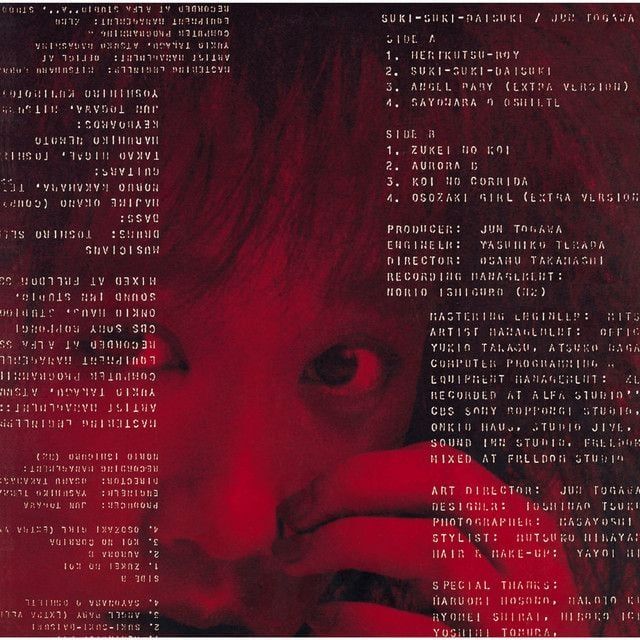 Jun Togawa, Urbangarde in 新宿区, 28 January | Event in Shinjuku | AllEvents