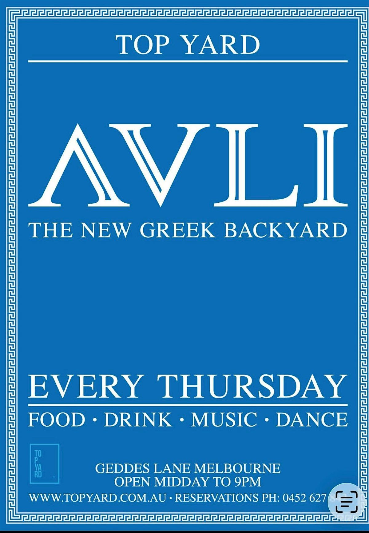 AVLI — The New Greek Backyard at Top Yard (Every Thursday) | Event in Melbourne | AllEvents