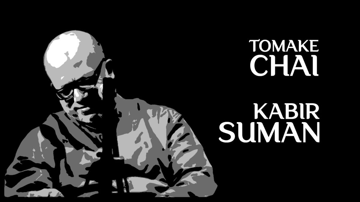 Tomake Chai, Kabir Suman Ekok, 30 November | Event in Kolkata | AllEvents