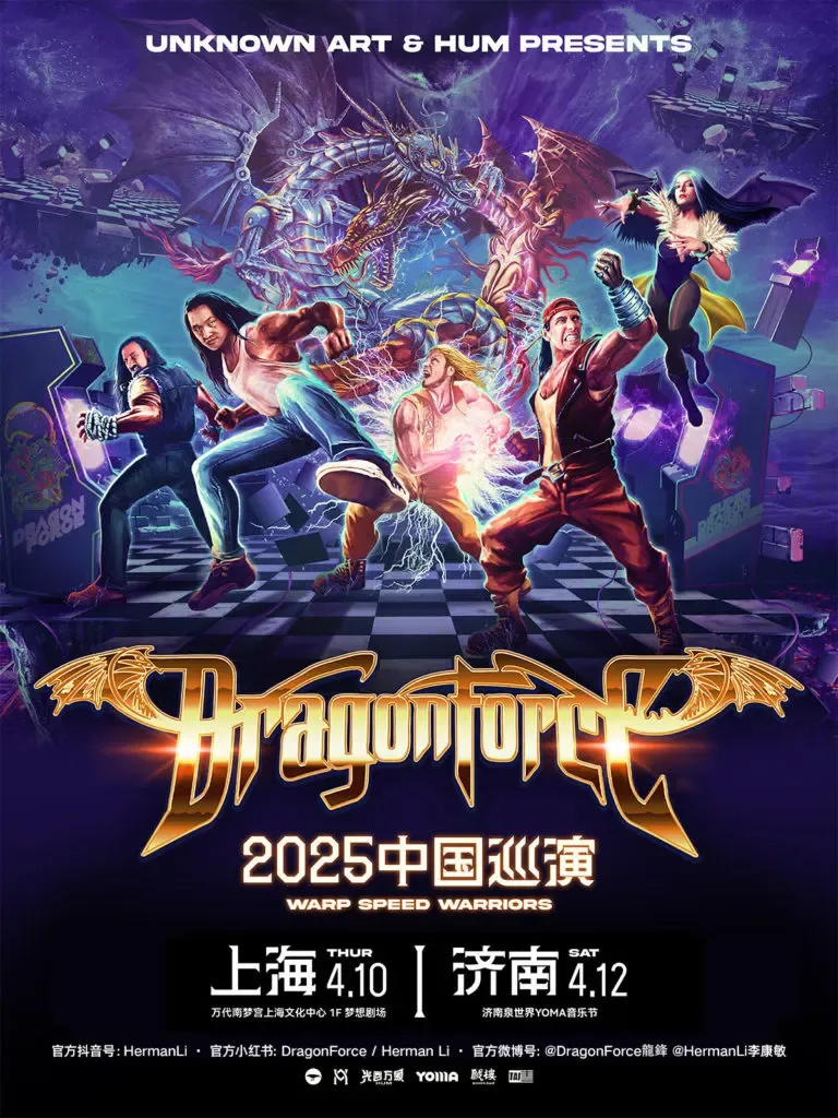 Dragonforce, 12 September | Event in Wantagh | AllEvents