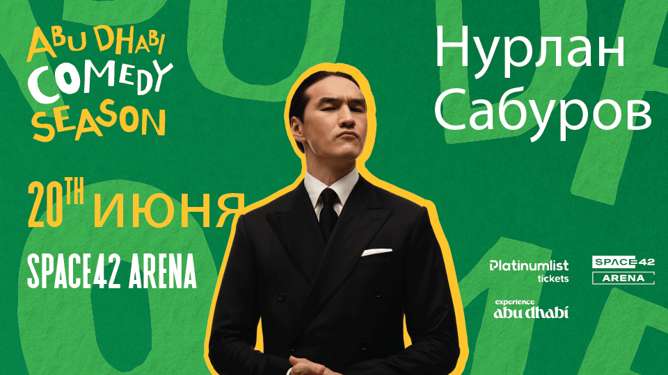 Nurlan Saburov / Нурлан Сабуров in Abu Dhabi, 20 June | Event in Abu Dhabi | AllEvents