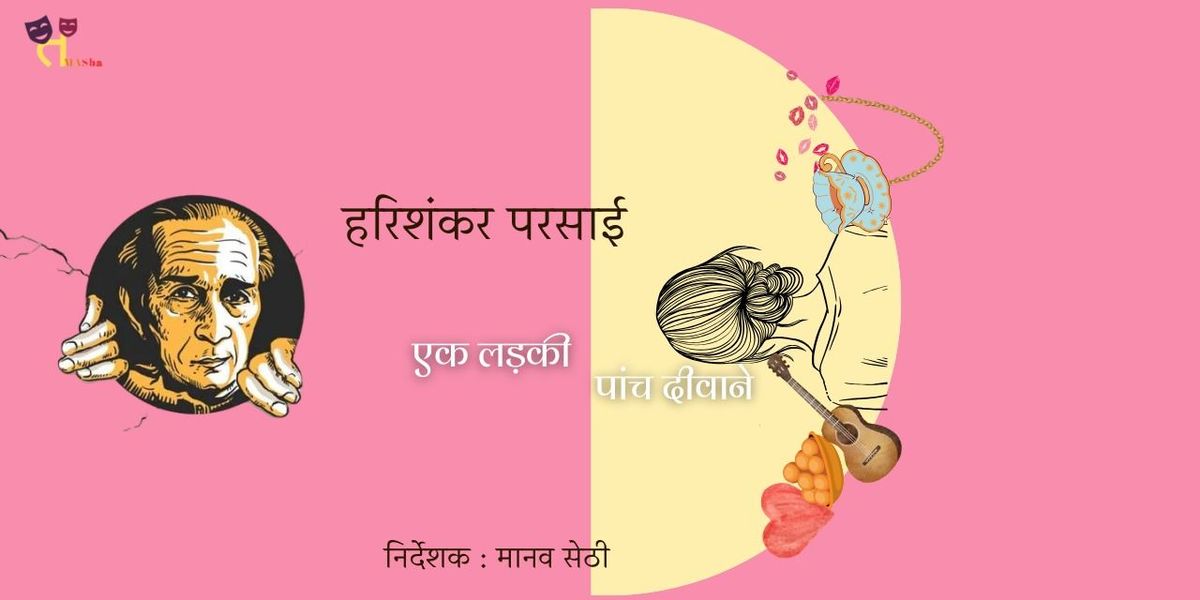 Harishankar Parsai - Ek ladki panch deewane