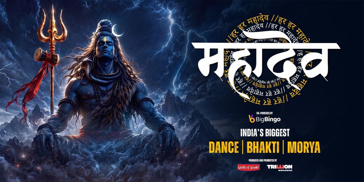 MAHADEV