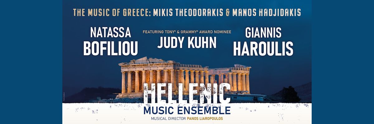 The Hellenic Music Ensemble at Emerson Colonial Theatre Boston, 9 February | Event in Boston | AllEvents