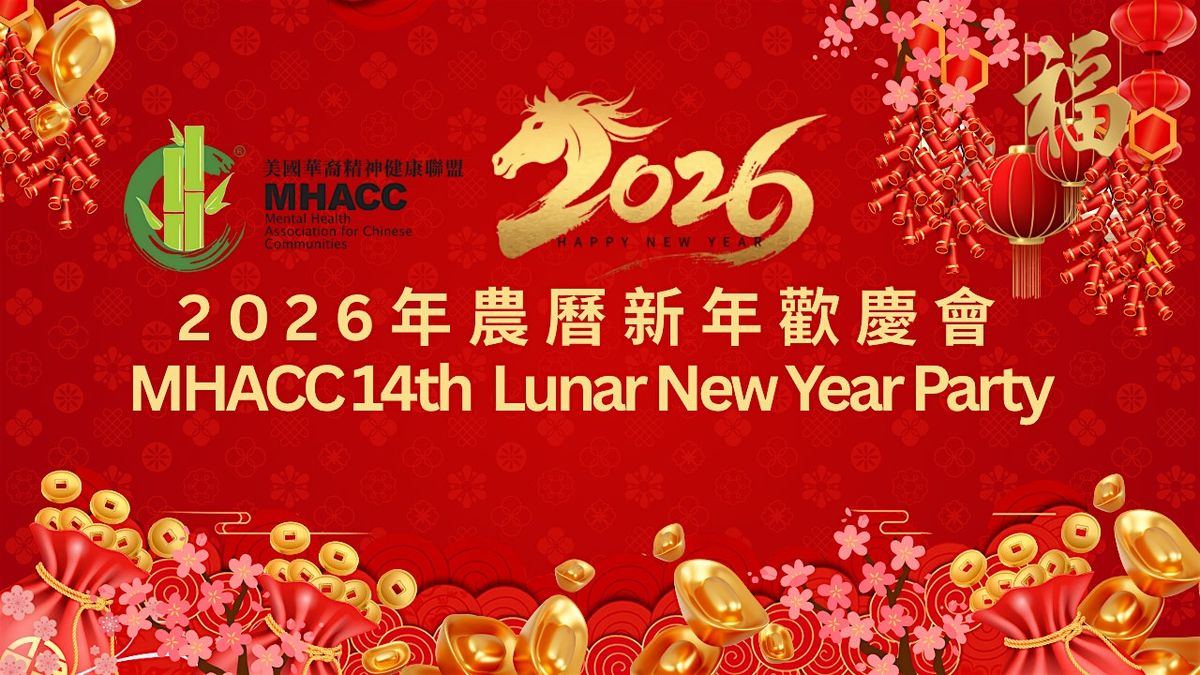 2026年農曆新年歡慶會MHACC 14th Annual Lunar New Year Party, 24 January | Event in Fremont | AllEvents