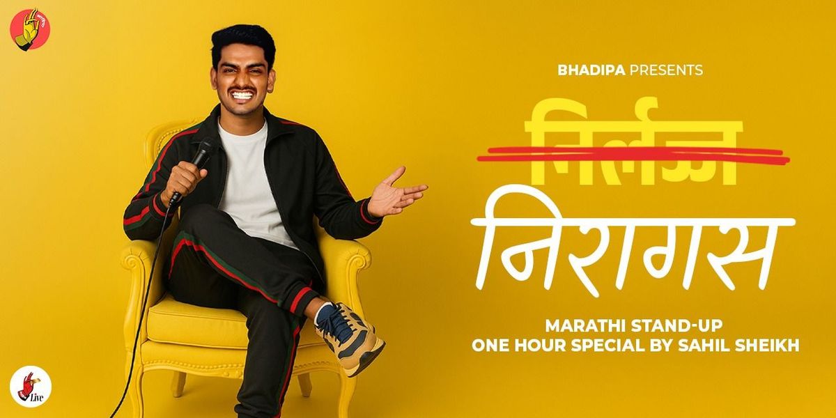 Niragas - One Hour Special by Sahil Sheikh, 17 August | Event in Pune | AllEvents