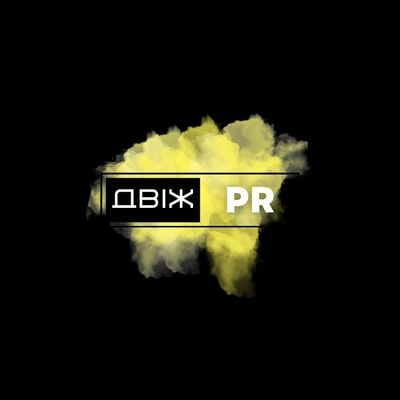 PR DVIZH