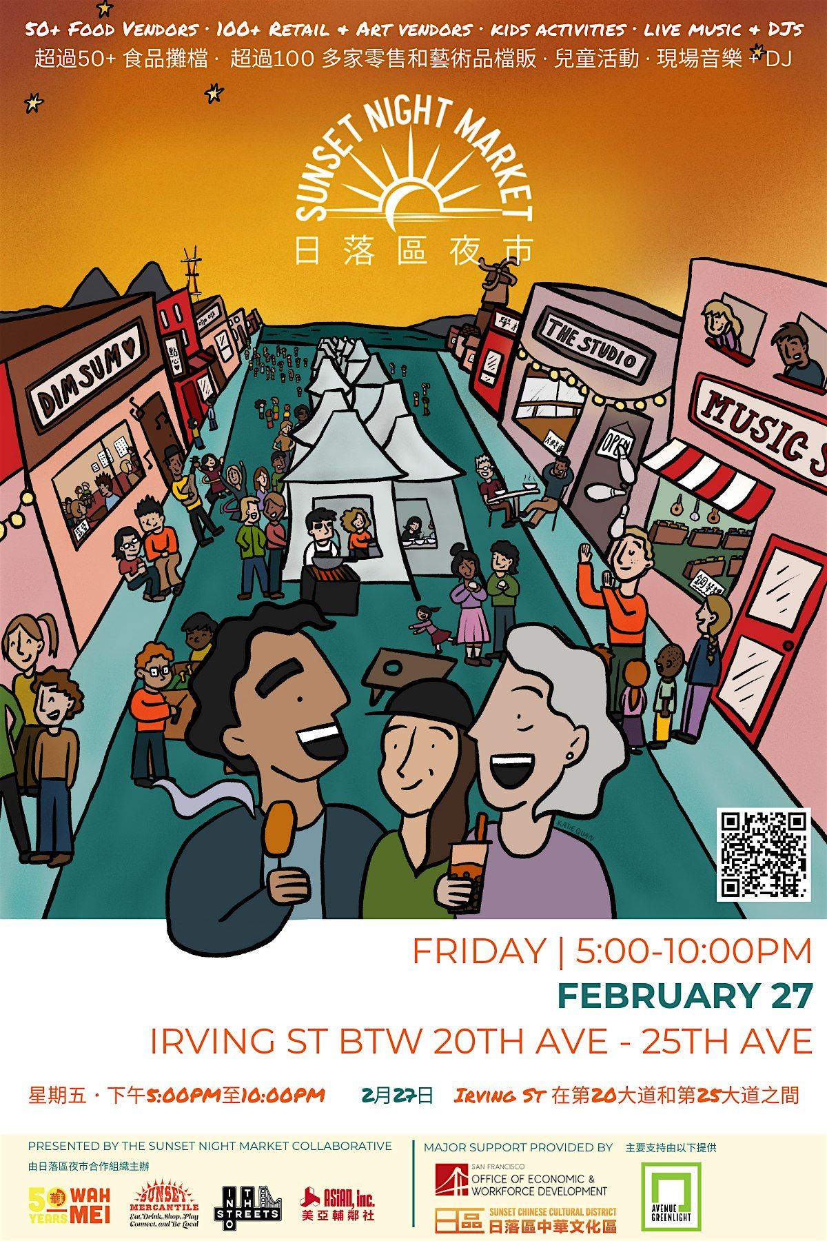 Sunset Night Market: Lunar New Year
