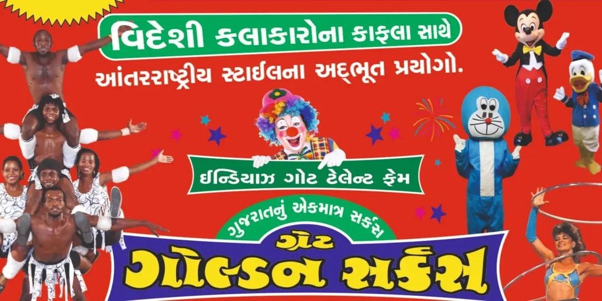 GREAT GOLDEN CIRCUS | Event in Bhavnagar | AllEvents