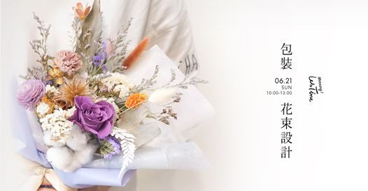 六月 韓式包裝花束設計 Tickets Finden Kaohsiung 21 June