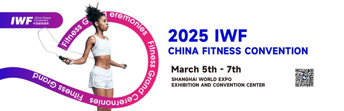 FIBO CHINA 2025, 1 November | Event in Shanghai | AllEvents