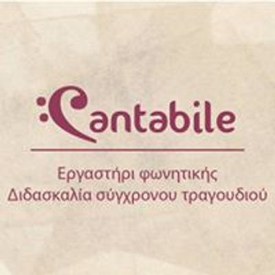 Cantabile - Διδασκαλία Σύγχρονου Τραγουδιού