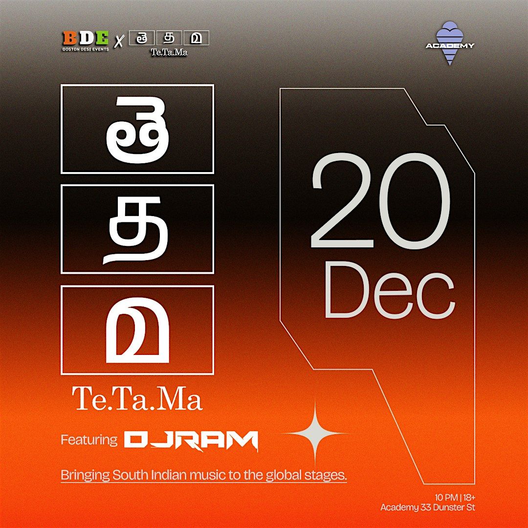 Te.Ta.Ma - A Purely South Indian Dance Party, 20 December | Event in Cambridge | AllEvents