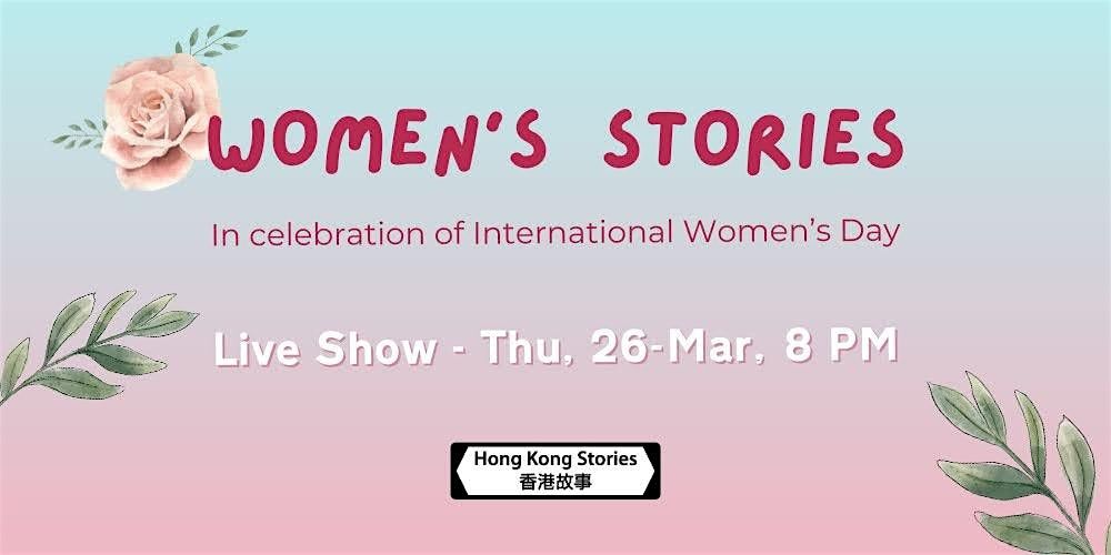 Hong Kong Stories Presents: Women's Stories