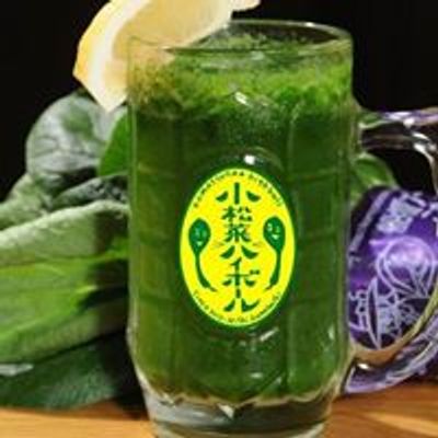 小松菜ハイボールを飲もうの貝