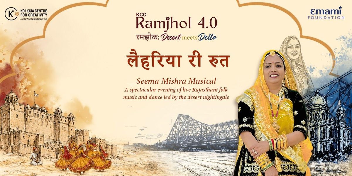 Seema Mishra Musical presents Leheriya Ri Rut