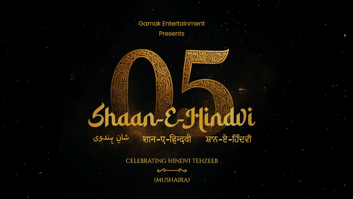 Shaan-e-Hindvi 2026, 15 February | Event in New Delhi | AllEvents