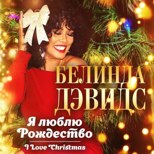 Новый Год Сборник Хитов Новый Год Сборник Хитов