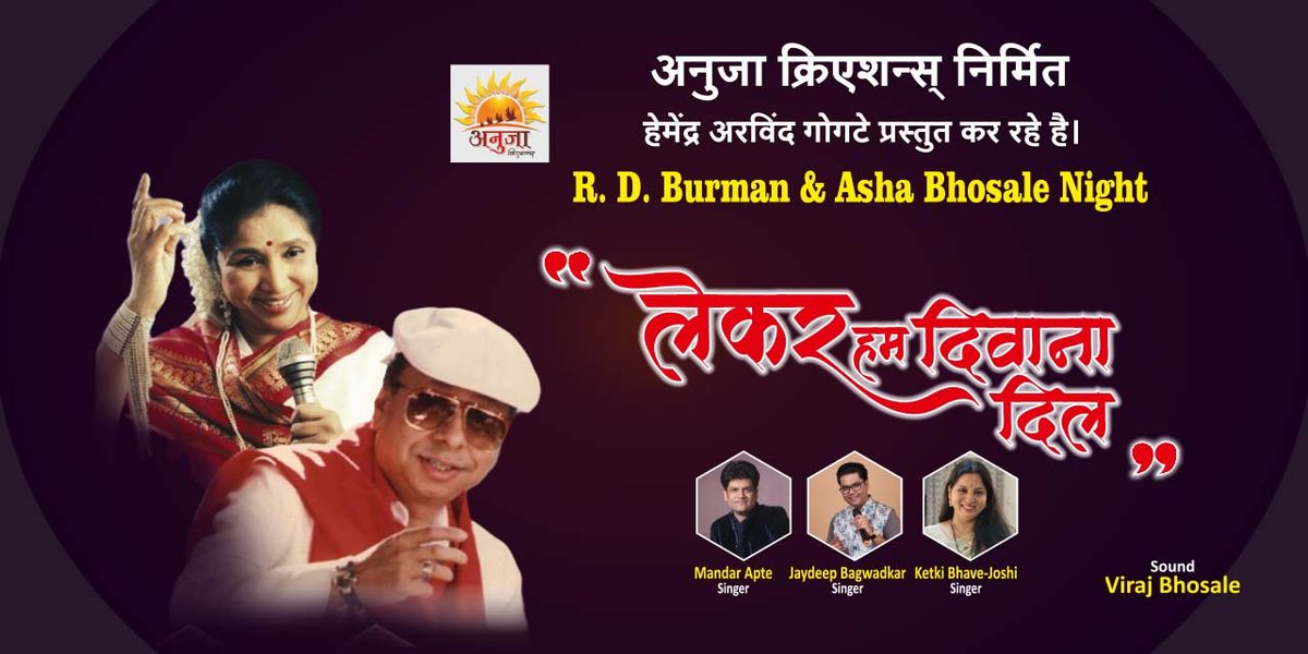 R D Burman & Asha Bhosale - Lekar Hum Diwana Dil, 19 September | Event in Mumbai | AllEvents