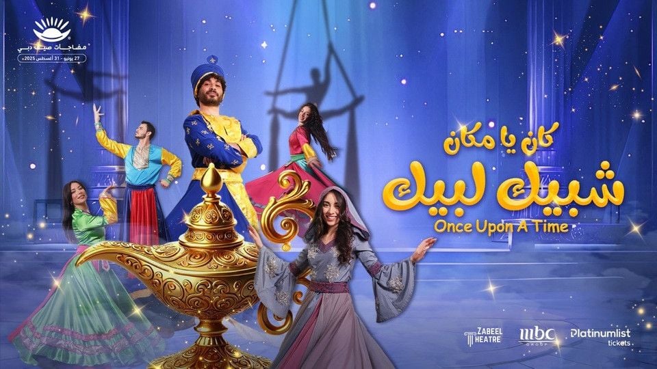 Once Upon a Time at Zabeel Theatre in Dubai, 29 August | Event in Dubai | AllEvents
