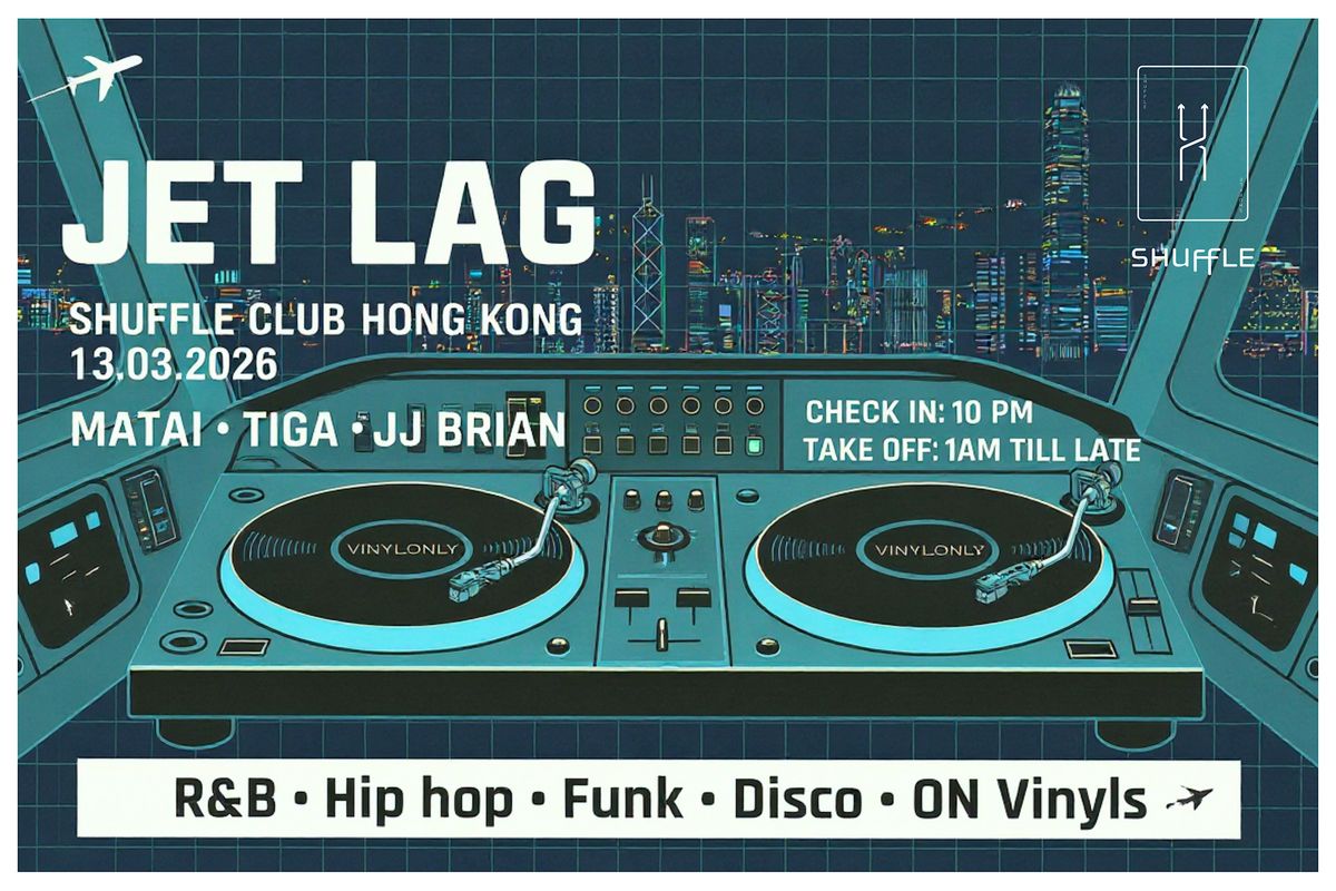 JETLAG: Late Night Takeoff | R&amp;B, Hip Hop, Funk &amp; Vinyl