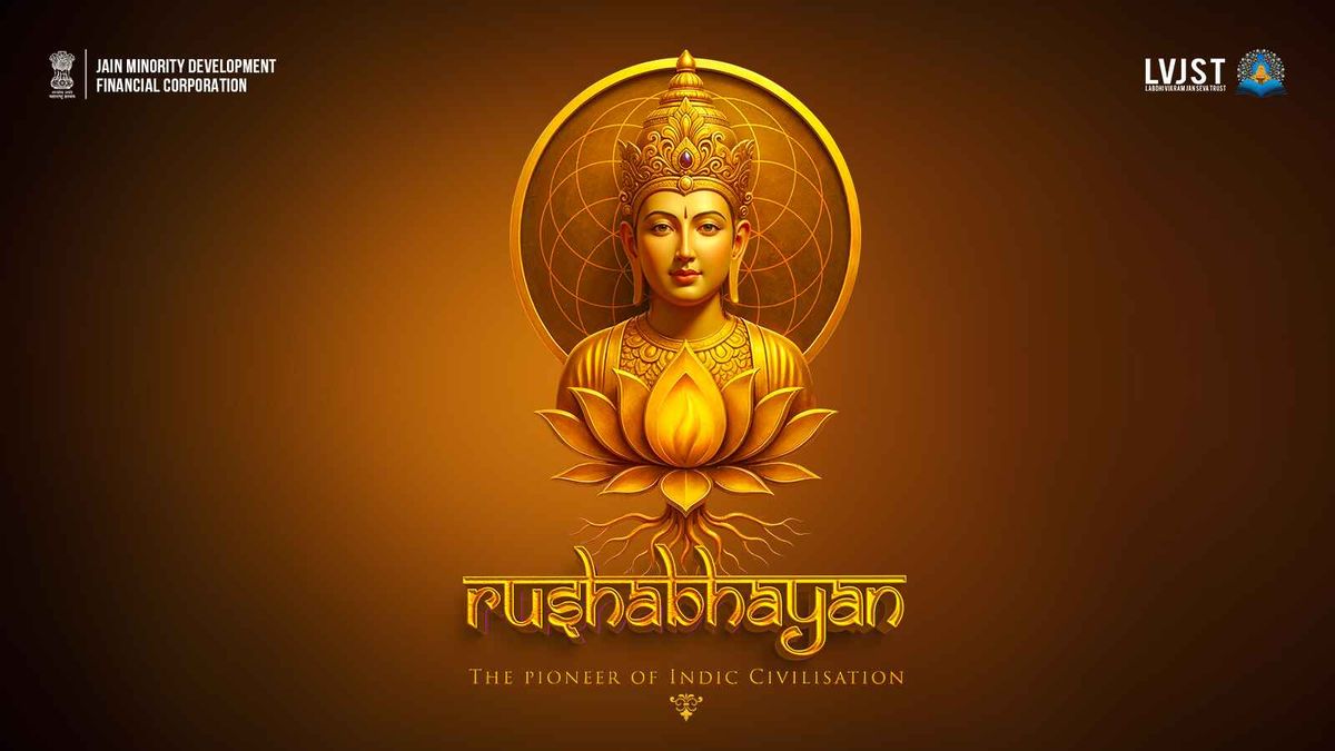 Rushabhayan 2, 19 December | Event in Bhiwandi | AllEvents