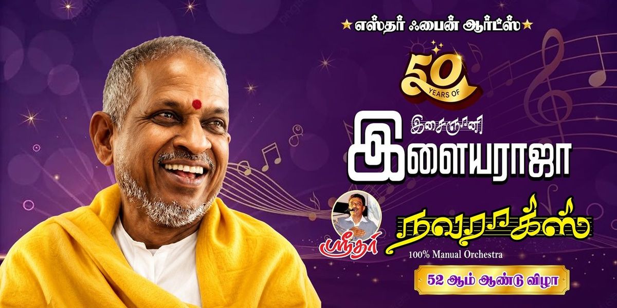 Sreedhar's Navrags 52 Years Celebration