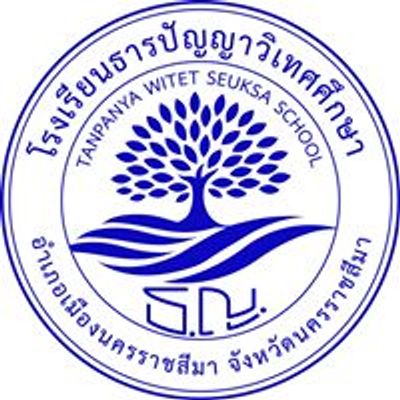 Tanpanya Witet Seuksa School