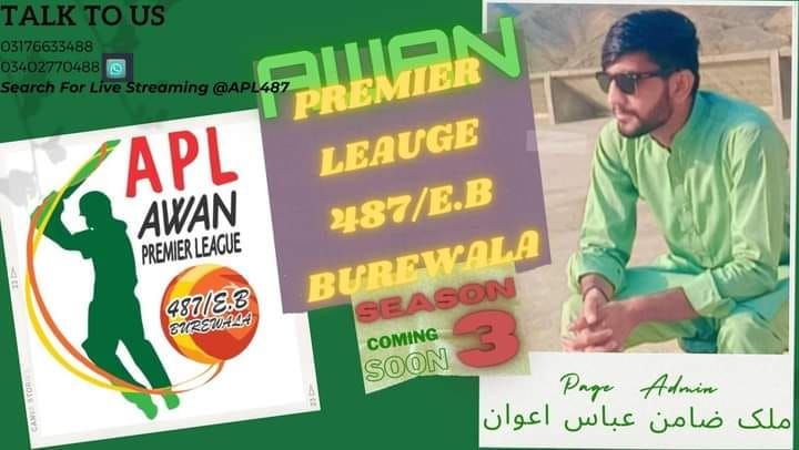 APL Season 6, Burewala 487Eb, 1 April 2024 | AllEvents.in