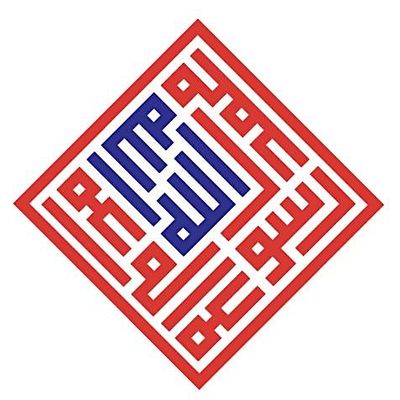 American Islam logo