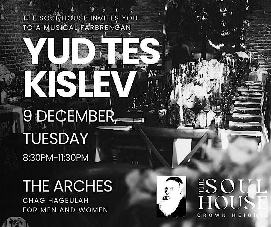 Yud Tes Kislev Event | Event in Brooklyn | AllEvents
