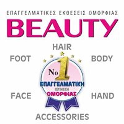 Beauty Greece - Επαγγελματικές Εκθέσεις Ομορφιάς