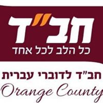 Orange County חב״ד לדוברי עברית
