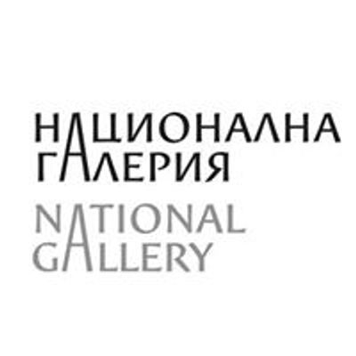 Национална галерия / National Gallery