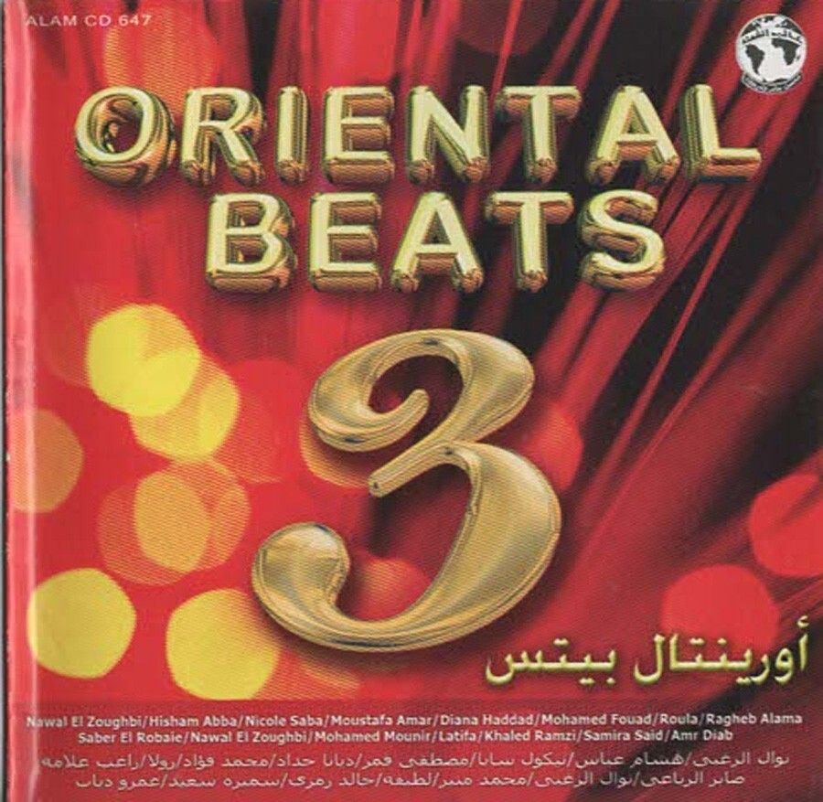 Moustafa Amar at House of Blues Anaheim, 11 January | Event in Anaheim | AllEvents