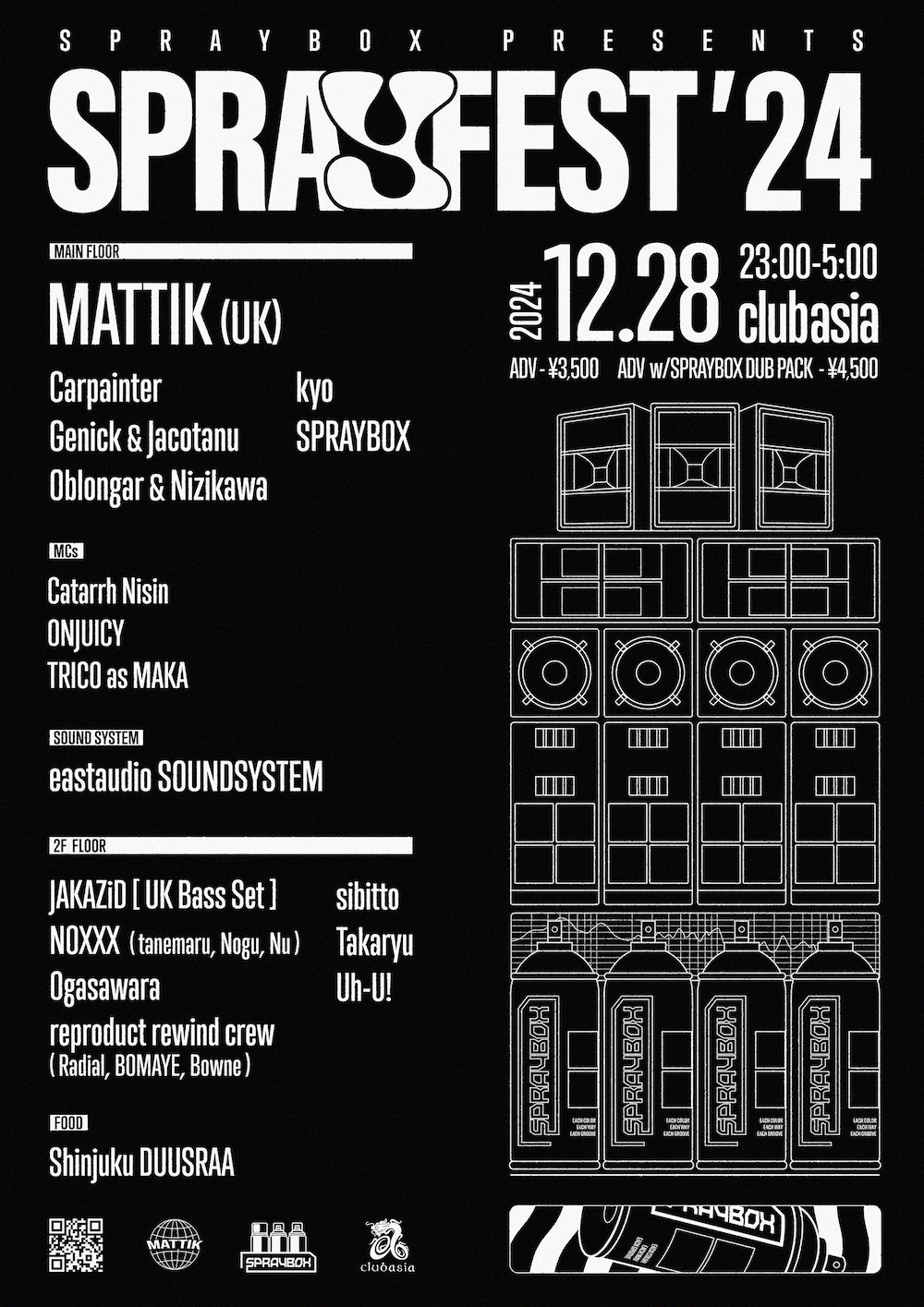 Maka Madrid Tickets, 3 October | Event in Madrid | AllEvents