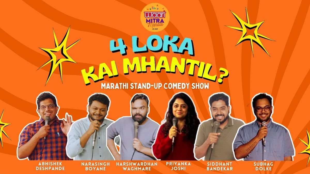 4 Loka kai Mhantil, 7 December | Event in Pune | AllEvents